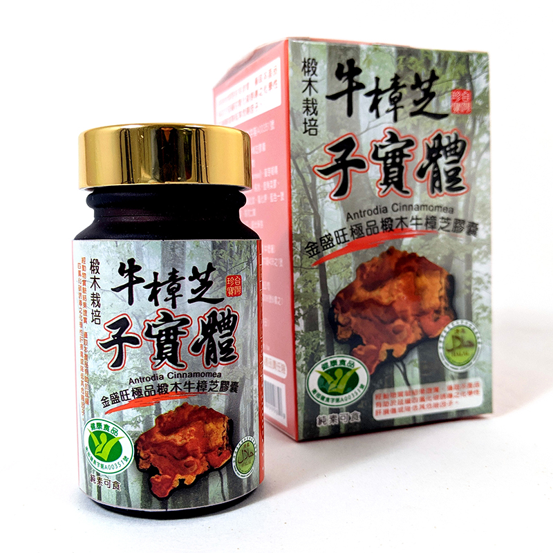 健康食品金盛旺極品椴木牛樟芝膠囊 30粒裝 Health Food Grand-Fortune Nonpareil Wood Cultivation Antrodia Cinnamomea Fruiting Bodies Extracts Capsule 30 cap